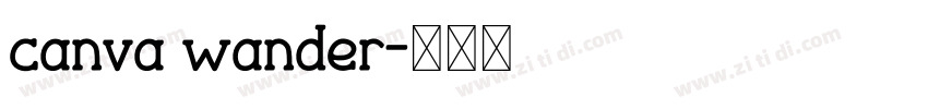 canva wander字体转换
